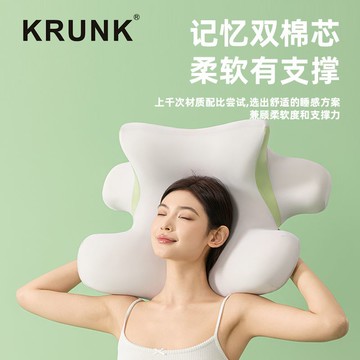 公司貨附發票 【多模式舒適】KRUNK夜貓玩手機專用枕記憶棉護頸椎枕床頭趴睡枕多功能靠墊枕頭 樂天最低價 快速出貨
