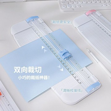 臺灣-出貨🔥多功能手動裁紙器 小型隨身 A4 切紙機 照片切割器 可替換刀頭 小型裁紙器 A4 切紙 手動裁紙