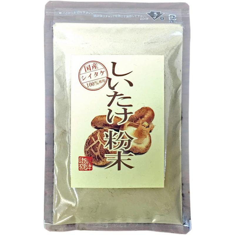 国産100%しいたけ 粉末 無添加 70g 巣鴨のお茶屋さん 山年園