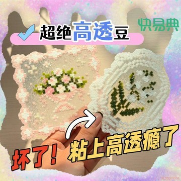 桃園出貨✨【快易典】拼豆2.6mm融合豆同款咕卡拼豆手工diy材料立體益智玩具高品