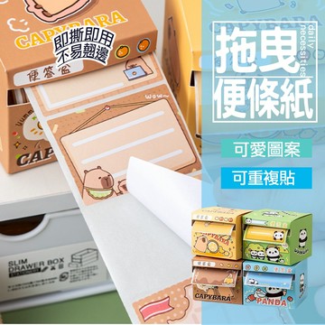 現貨 抽拉式便利貼 漸層 標籤貼紙 便條紙 N次貼 手帳素材 便條紙本 便條 手帳 手帳貼紙 便簽紙