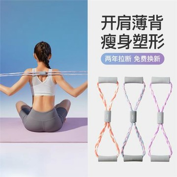 8字拉力器女開背彈力帶拉力繩練背神器開肩美背拉伸拉背健身家用