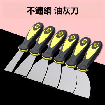 【LALIKE】油灰刀剷刀清潔鏟子牆填縫小刮刀抹泥刀刮膩子刀工具批刀油漆工具
