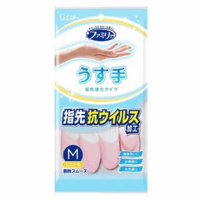 エステー ファミリー ビニールうす手 指先抗ウイルス加工 M ピンク