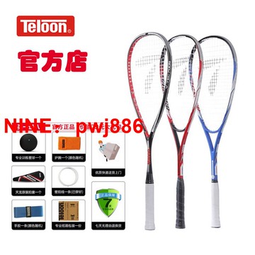 [台灣公司貨 可開發票]天龍壁球拍 全碳素初學進階超輕壁球拍 包郵正品 送手膠壁球護腕