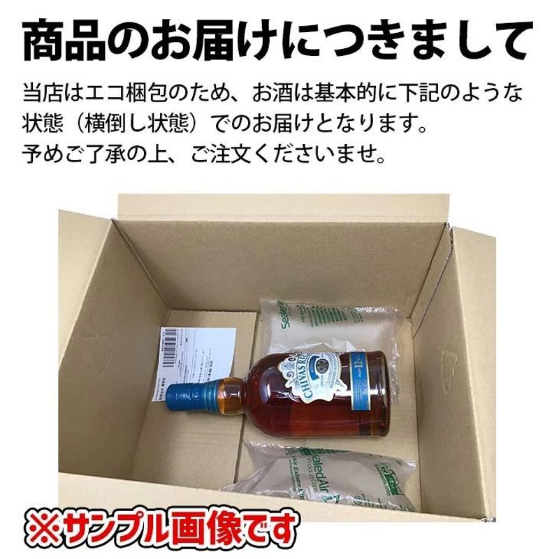 お歳暮 ザ ボタニスト ジン グラス付 700ml ジン 46度 正規品 ギフト