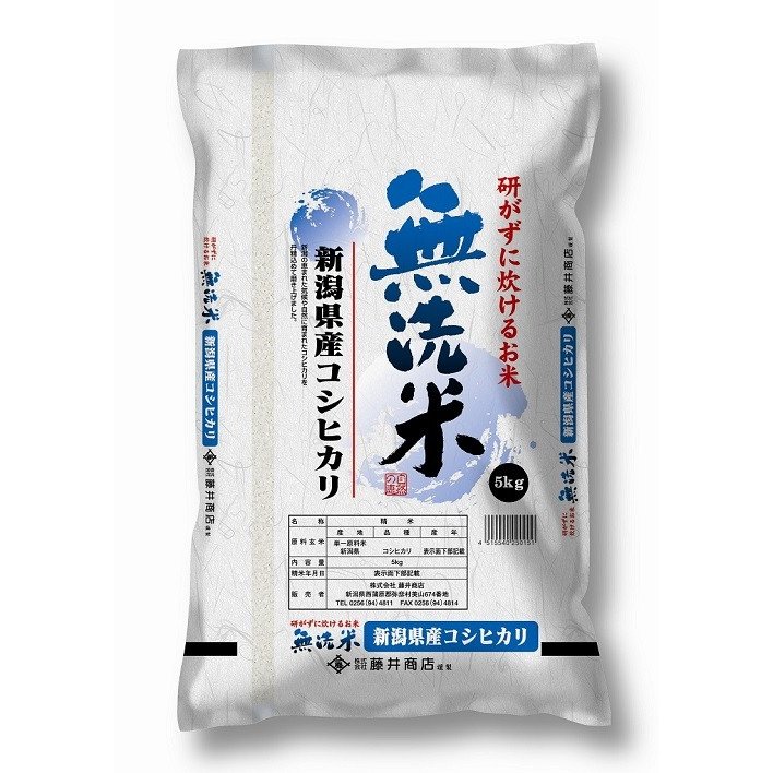 《送料無料》新潟県産　コシヒカリ　無洗米　5kg　※常温 ○