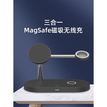 機基地三合一無線充電器MagSafe磁吸15W快充適用于蘋果16充電底座手機Watch手表耳機AirPods一體全家桶平替