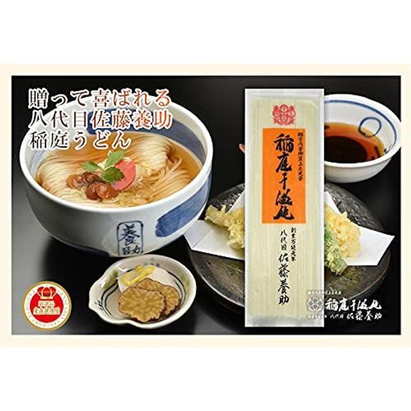 八代目 佐藤養助商店 稲庭うどん ばら売りうどん 140g×5束つゆ無