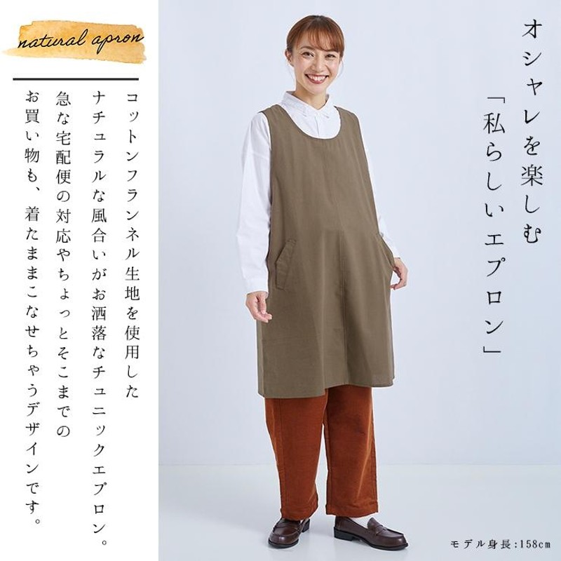 未使用級　FEILER　フェイラー　エプロン　シュニール織 未使用級 FEILER フェイラー エプロン シュニール織 【公式通販】