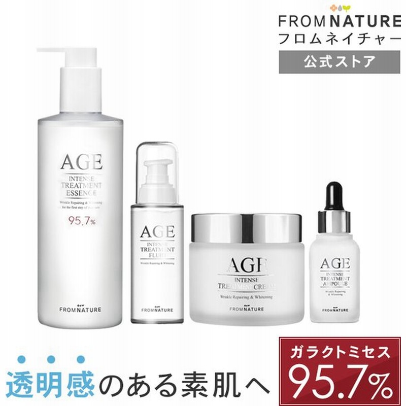 Fromnature フロムネイチャー公式 韓国コスメ スキンケア Age エイジインテンスシリーズ5点セット 化粧水 クリーム 美容液 乳液 韓国直送 通販 Lineポイント最大0 5 Get Lineショッピング