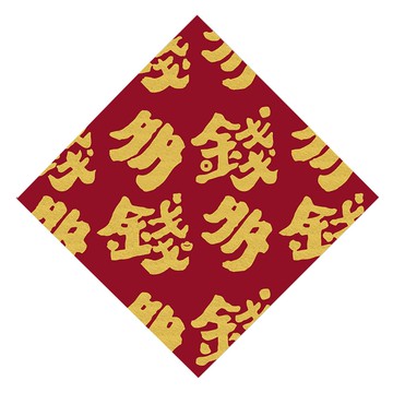 佳墨春聯-財福無限-斗方