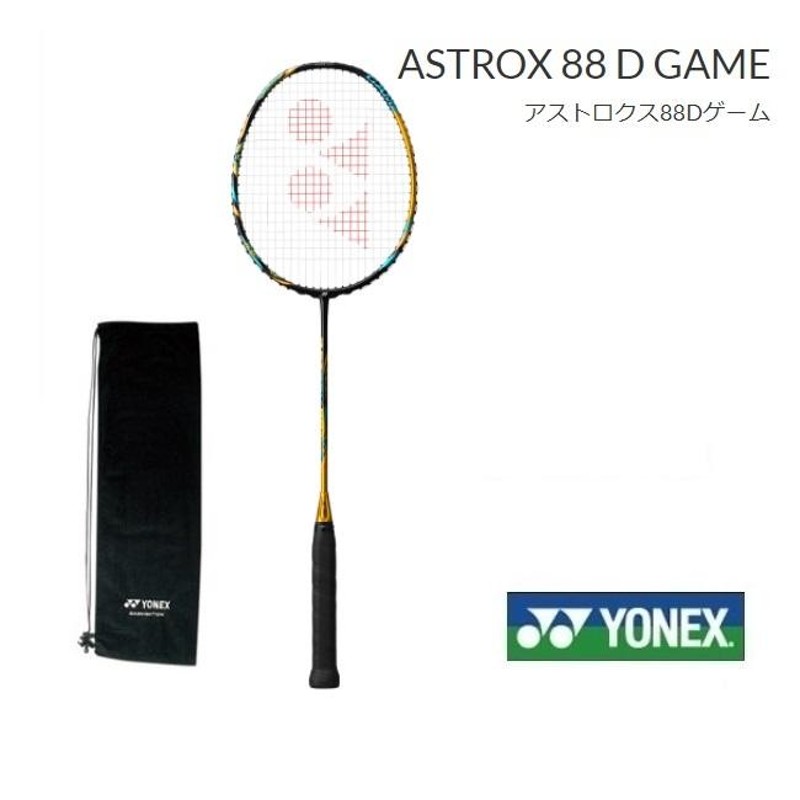 アストロクス８８Ｄゲーム ASTROX88D-G ＹＯＮＥＸ ヨネックス