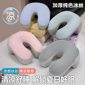 臺灣/✨u型枕夏天涼蓆記憶棉U型枕護頸枕學生桌面午休趴趴枕辦公室工位午休抱枕夏