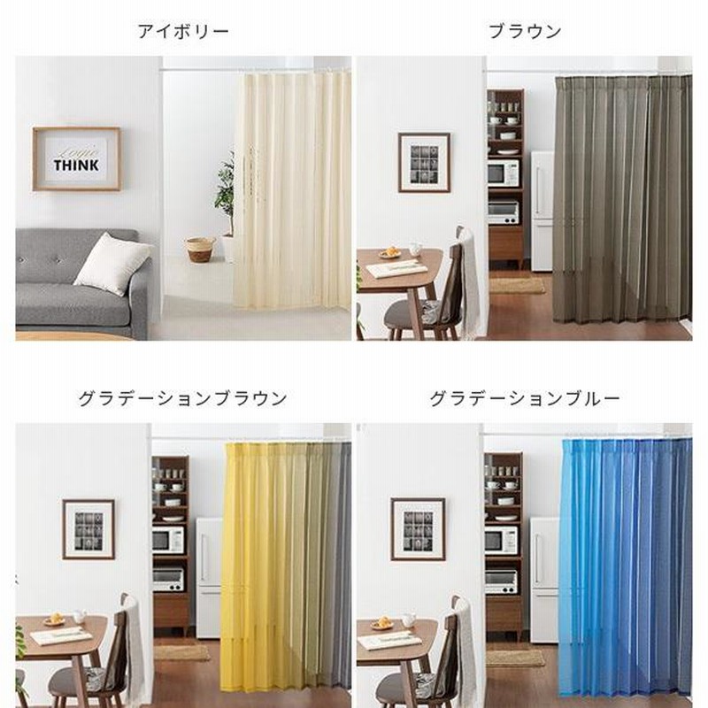 アコーディオンカーテン 間仕切り おしゃれ ロング 間仕切りカーテン 目隠し のれん パーテーション 洗える 賃貸 北欧 シンプル モダン 通販 Lineポイント最大0 5 Get Lineショッピング