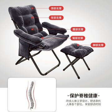 懶人沙發陽臺休閑躺椅家用電腦椅大學生宿舍舒適小沙發單人靠背凳