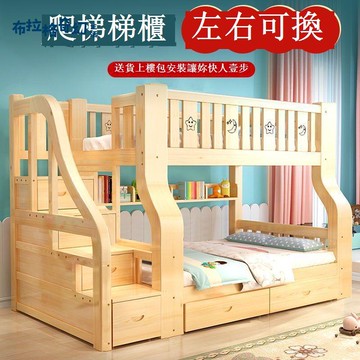 【台灣公司 可打統編】免運 實木子母床成人兒童床上下鋪兩層床多功能高低床帶護欄上下雙層床 可開發票 全館五折 工廠現貨直銷 新品特價 b9182