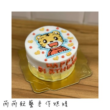 巧虎系列生日蛋糕*限自取-新莊區