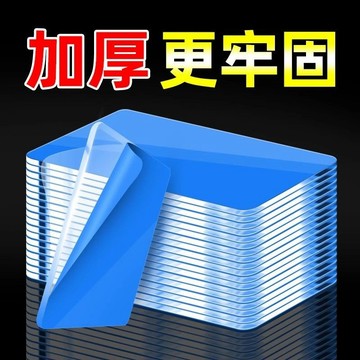 熱銷免運】🚛加厚防水納米強力雙麵膠高粘度固定墻麵汽車專用耐高溫無痕貼片