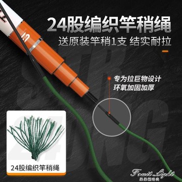 螺紋鋼魚竿手竿超硬大物竿碳素青魚竿鱘魚竿巨物釣魚竿台釣竿 雙11全館免運