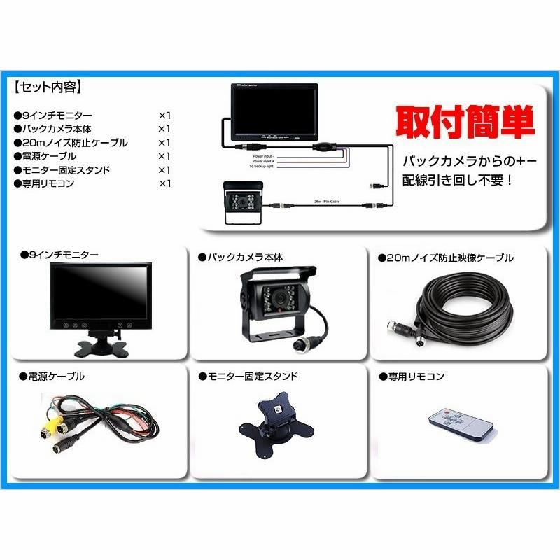 船用 バックカメラ 12V/24V + 9インチ TFT液晶モニター 養殖 作業船 プレジャーボート ヨット プレジャーボート アイランドボート  機関室 エンジンルーム監視 | LINEブランドカタログ