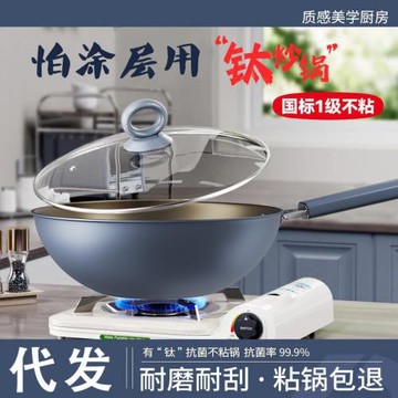 蜂窩炒鍋不粘鍋家用炒菜鍋電磁爐專用平底鍋具煤氣燃氣灶專用適用