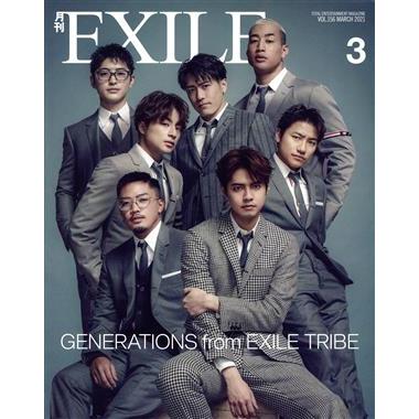 月刊　ＥＸＩＬＥ(３　２０２１) 月刊誌／ＬＤＨ