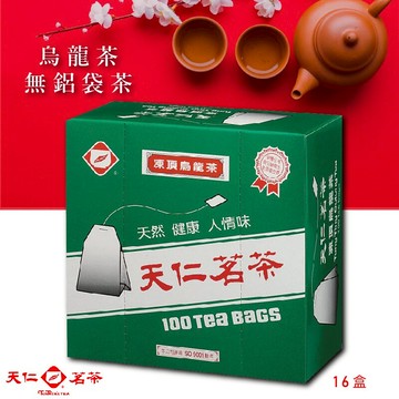 【天仁茗茶 TENREN】烏龍茶無鋁袋茶(100入裸包/盒*16盒/箱) 茶包 茶袋