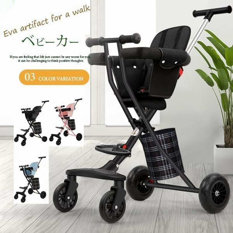 ベビーカー 折りたたみ 1 6歳 子供 幼児用 乗用玩具 運び便利 回転式 足押し棒 収納かご付き プレゼント キックス 軽量 携帯便利 おしゃれ 通販 Lineポイント最大0 5 Get Lineショッピング