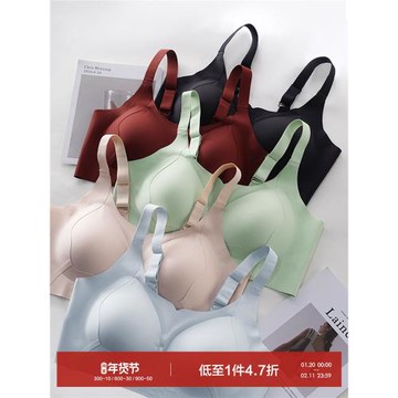 無痕裸感內衣240斤大碼胖mm聚攏無鋼圈收副乳軟支撐防下垂文胸罩