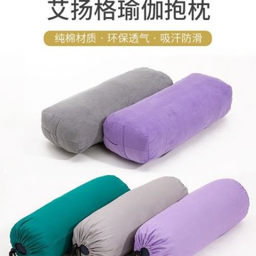 瑜伽抱枕艾揚格瑜珈輔助枕瑜伽孕婦輔具棉花靠枕珍珠棉枕J^