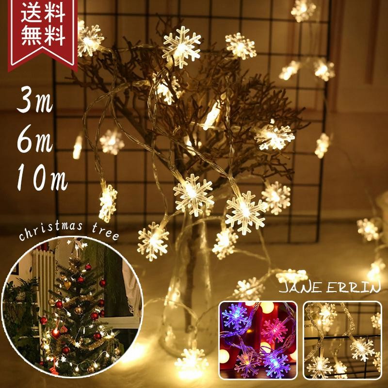 宅送] 3点セットクリスマスツリー 壁掛け USB式 イルミネーション ライト 星付き