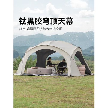 蒙古包煙囪穹頂天幕鈦黑膠防曬大帳篷戶外露營超大空間遮陽棚圓形
