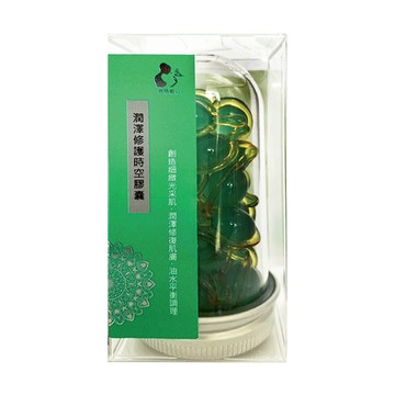 E.L.G 依洛嘉 潤澤修護時空膠囊 25顆 Set 含多種保濕滋潤成分 深層滋養 預防肌膚乾燥 給予細緻的呵護  12.5g  1罐