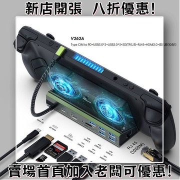 迷你遊戲機 掌上遊戲機 出國旅遊娛樂必備 懷舊街機 開源掌機適用華碩rog ally游戲底座Steam Deck掌機10合1拓展塢連鼠標鍵盤