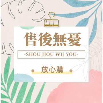 vip1補發專用鏈接 漏發 錯發 專用鏈接！！！其他人勿下單此項