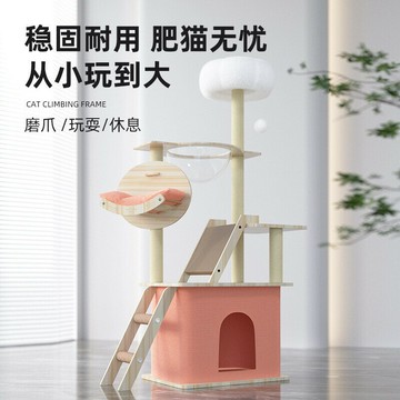 【SweetPet甜寵】多功能豪華貓架 貓爬架 貓窩 木質貓房子 太空艙貓架 不占地 貓爬架貓樹一體