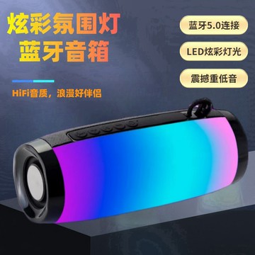 TG157藍牙音響氛圍感插卡迷你音響低音炮USB電腦桌面藍牙小音箱【宜家良品百貨】