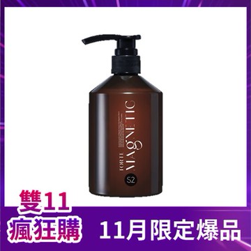 FORTE Magnetic S2柔順洗髮精500g
