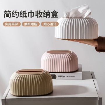 ❤韓式好物❤紙巾盒客廳高檔輕奢風紙抽盒家用茶几抽紙盒高級感餐巾紙盒子創意