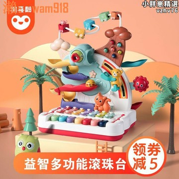 【店長推薦】寶玩具0-3歲早教兒童周歲禮物多功能大冒險釣魚嬰幼兒益智玩具