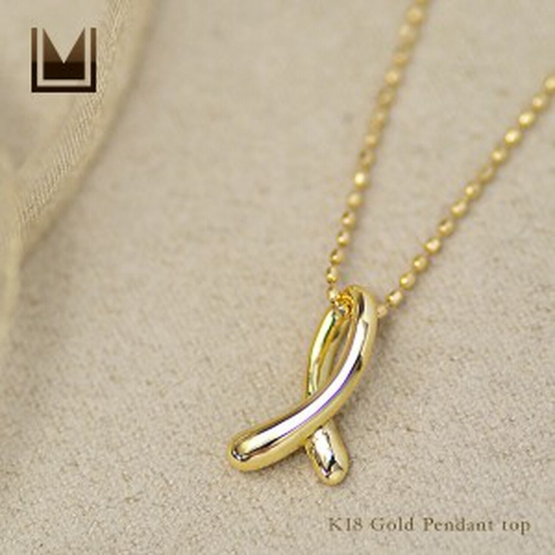 ペンダントトップ レディース K18 ゴールド 地金 メタル 18金 18K GOLD ...