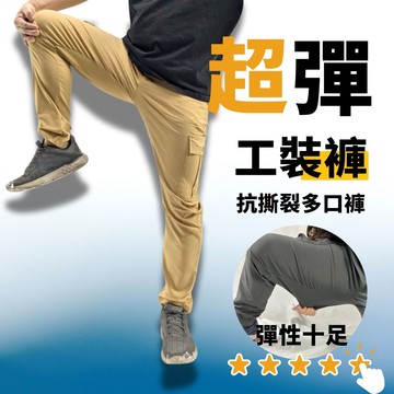 彈性直筒休閒褲 GNZ2022