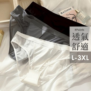 超薄網紗 性感蕾絲 大尺碼 B6135 台灣現貨 中腰 女生內褲 內褲女生 半透明內褲 透氣內褲 提臀內褲 L~3XL