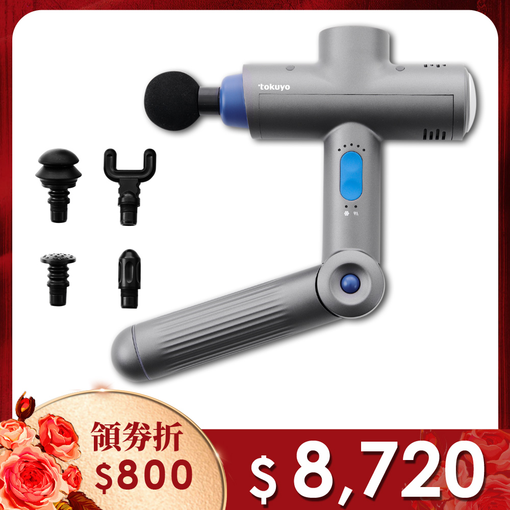 (送按摩頸枕) 冷熱深層按摩槍TS-166