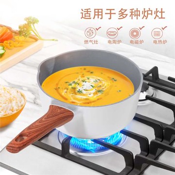 小奶鍋寶寶輔食鍋防燙木柄家用煮粥熱牛奶泡面鍋工廠批發不粘鍋