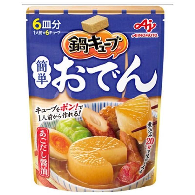 味の素 鍋キューブ 簡単おでん あごだし醤油 (8.3g×6個)×8袋入×(2ケース)