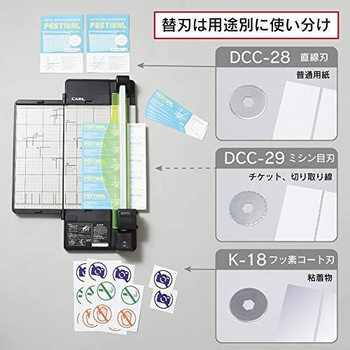 カール事務器 裁断機 ペーパーカッター スリム A4対応 50枚裁断 DC-F5100