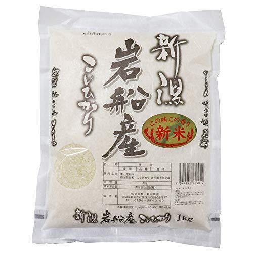 新潟 お米 食べ比べ セット 令和3年産 魚沼産 コシヒカリ 佐渡産 コシヒカリ 岩船産 コシヒカリ 新之助 1kg×４?