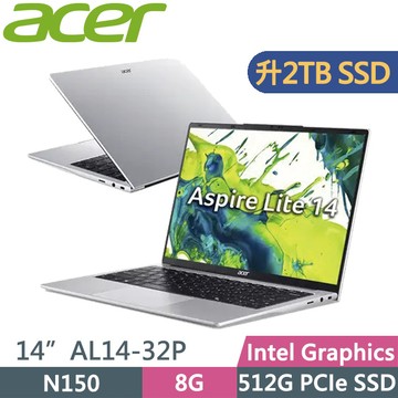 ACER Aspire Lite AL14-32P-C36J 銀(N150/8G/2TB SSD/14吋WUXGA/W11)特仕